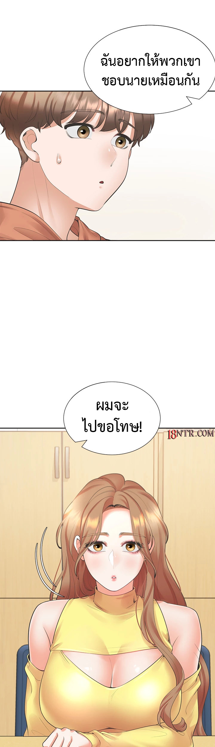 หน้า 39