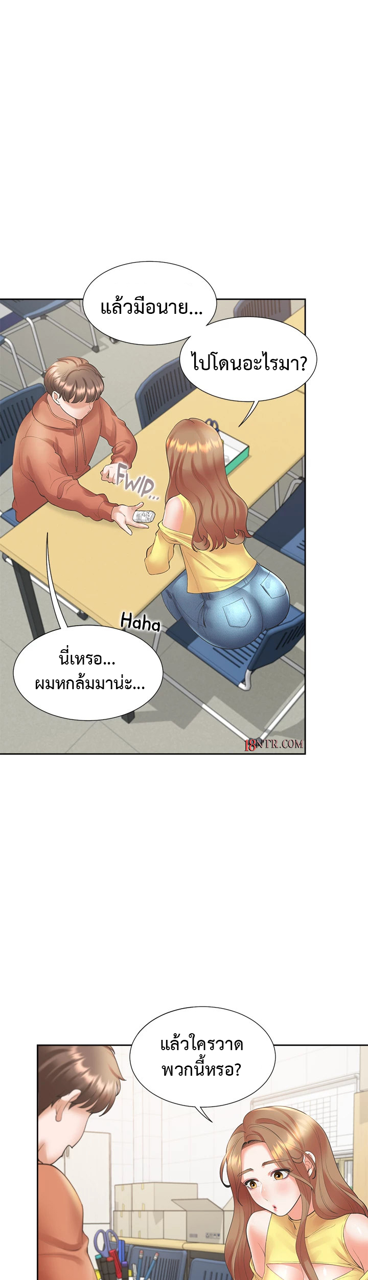 หน้า 42