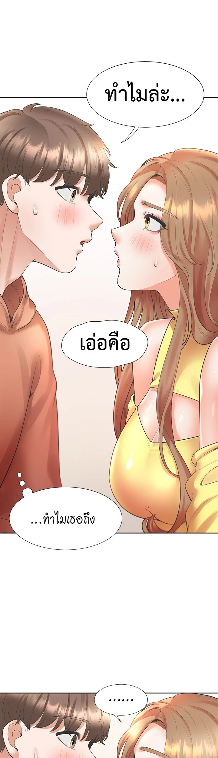 หน้า 49