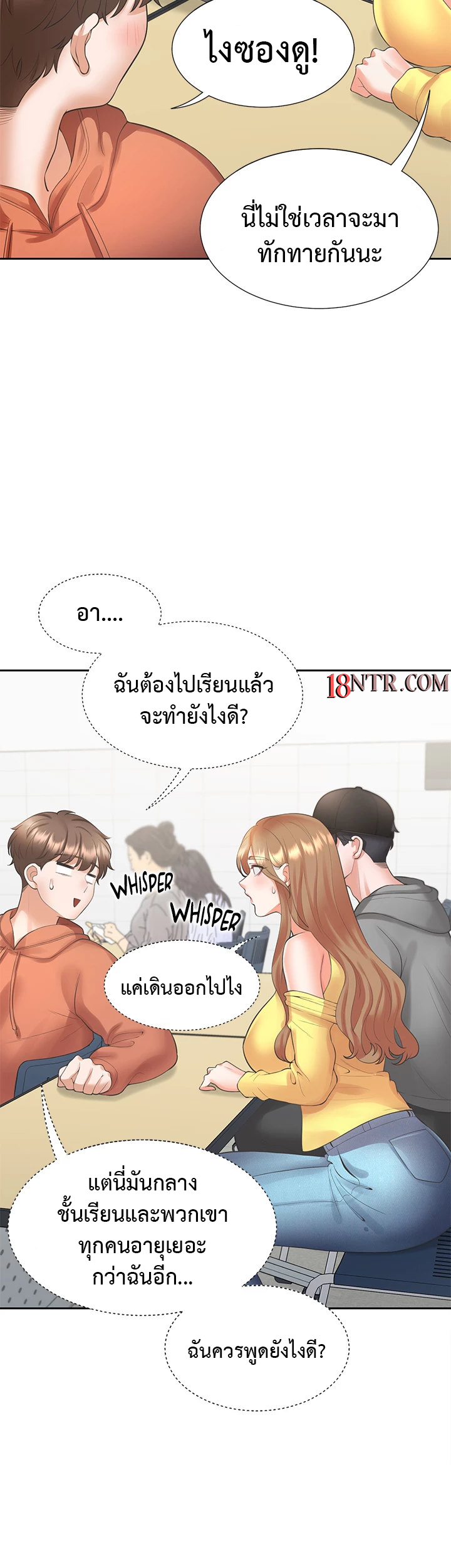 หน้า 8