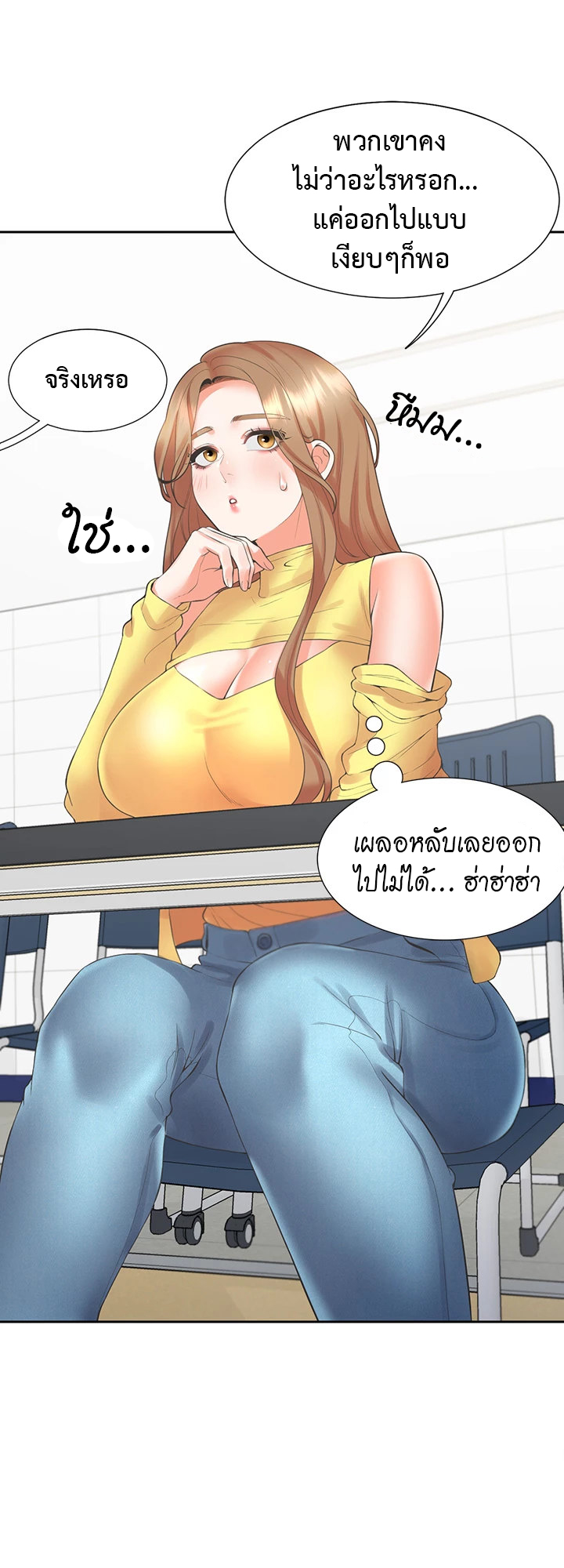 หน้า 9