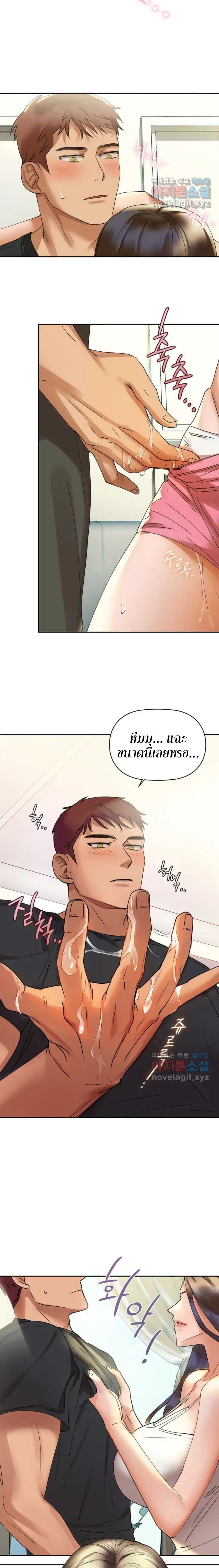 หน้า 37