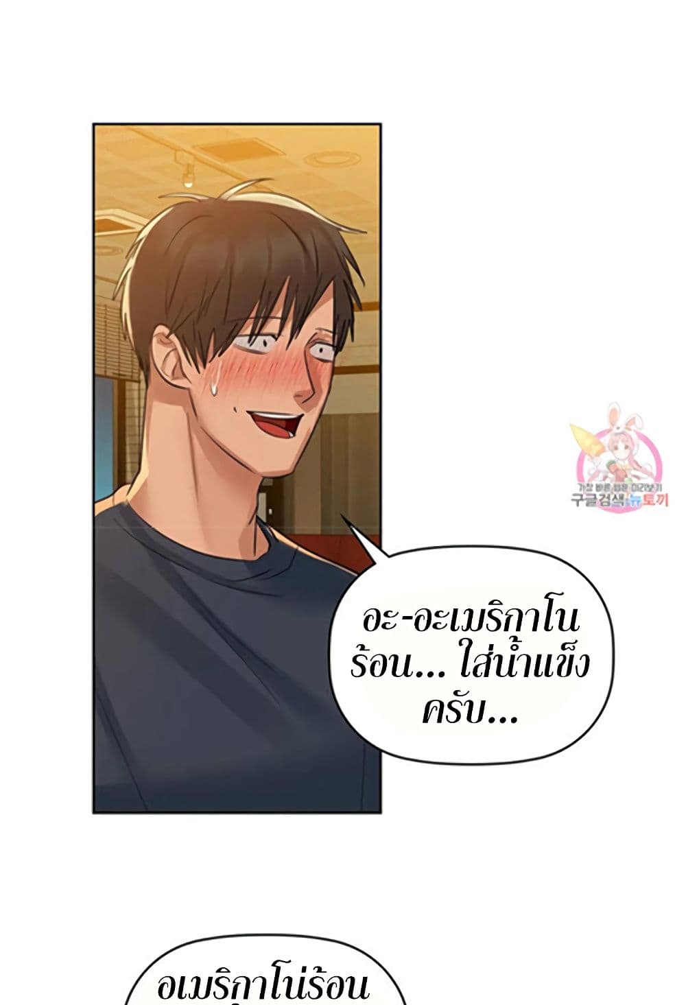 หน้า 45