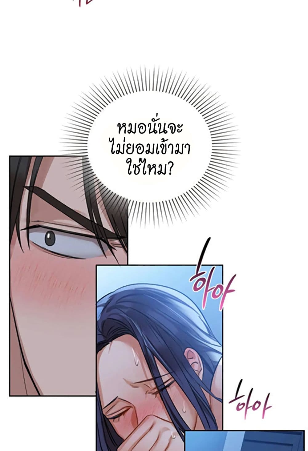 หน้า 70