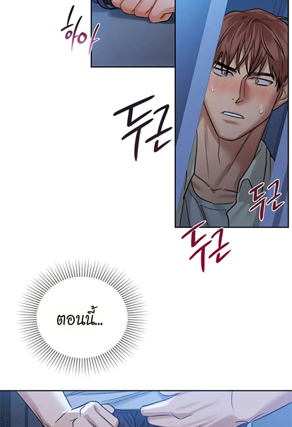 หน้า 71