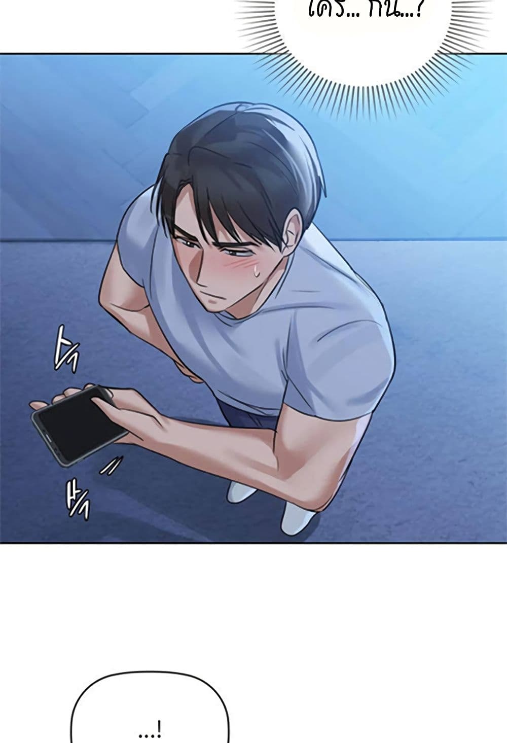 หน้า 76