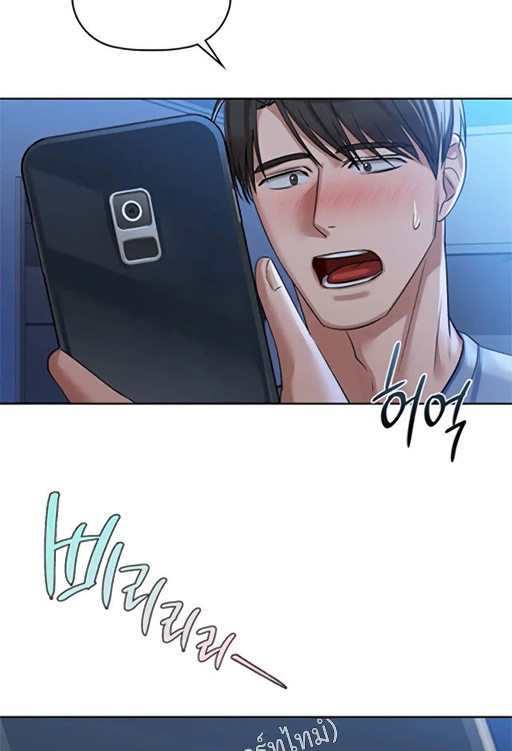 หน้า 77