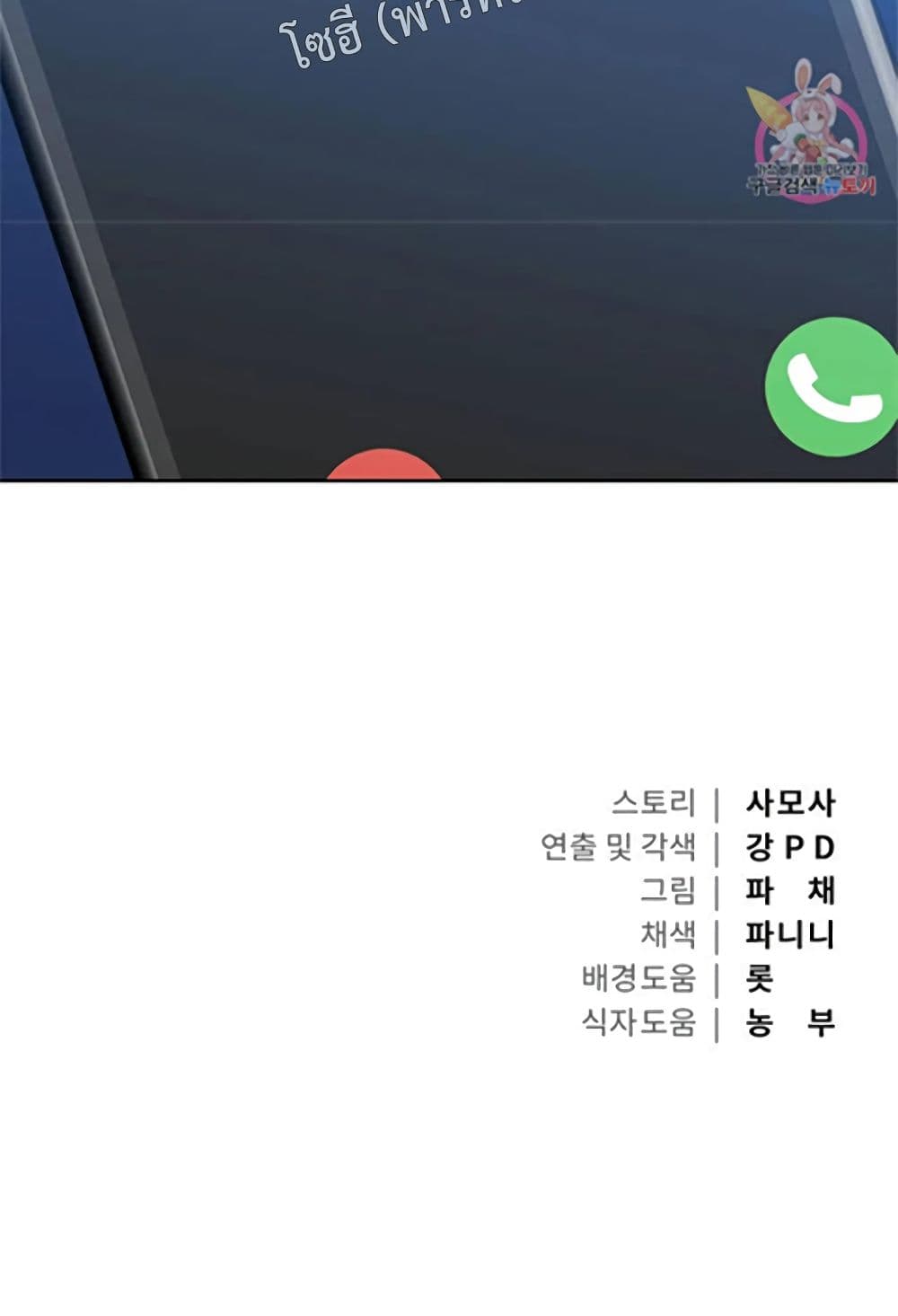หน้า 78
