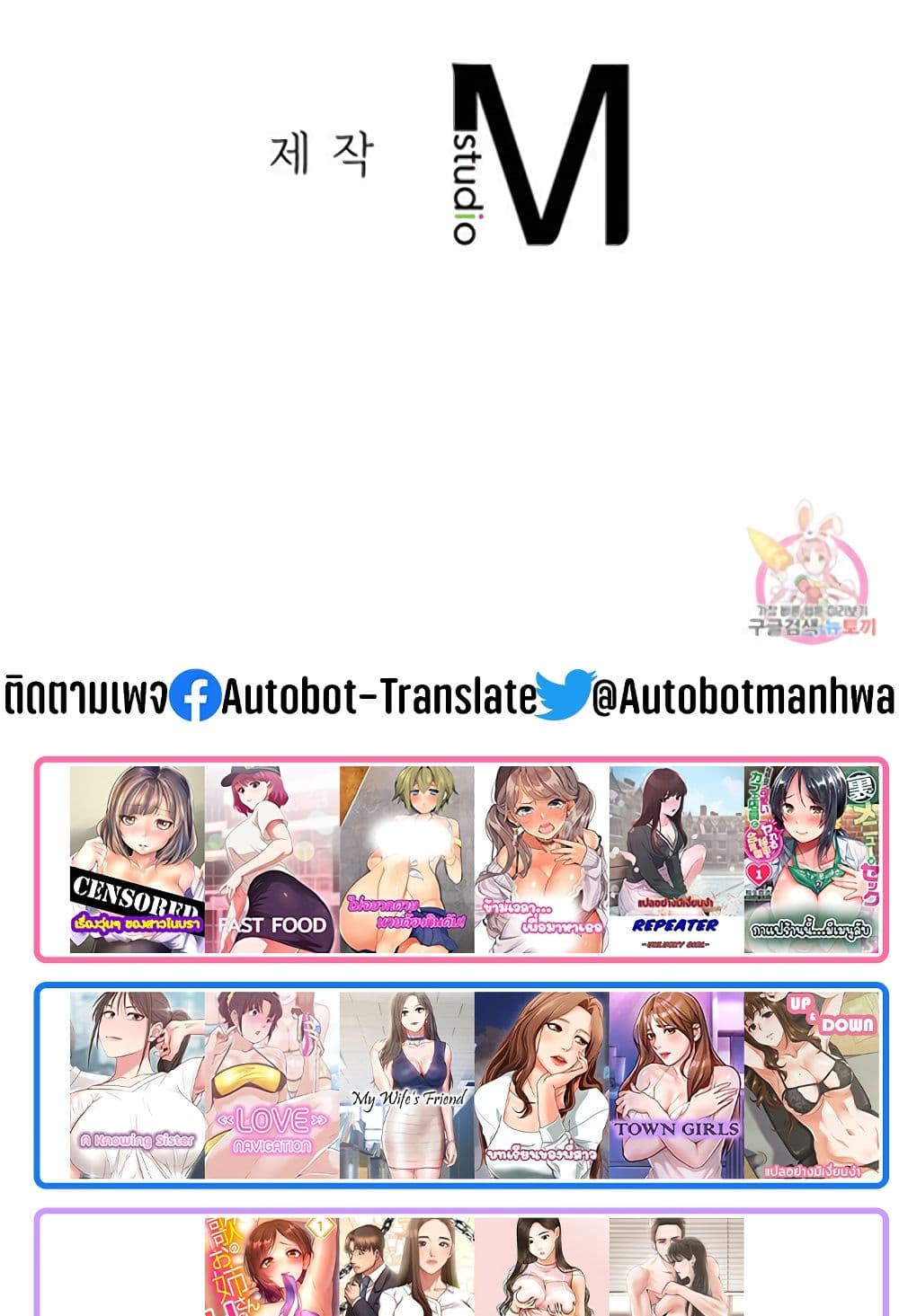 หน้า 79