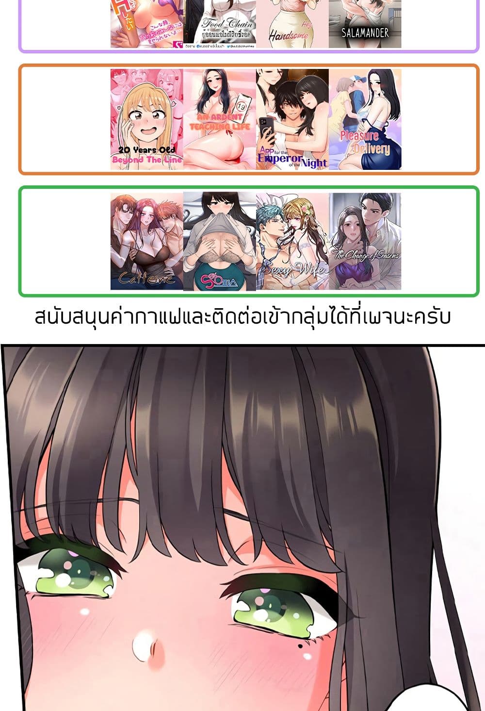 หน้า 80