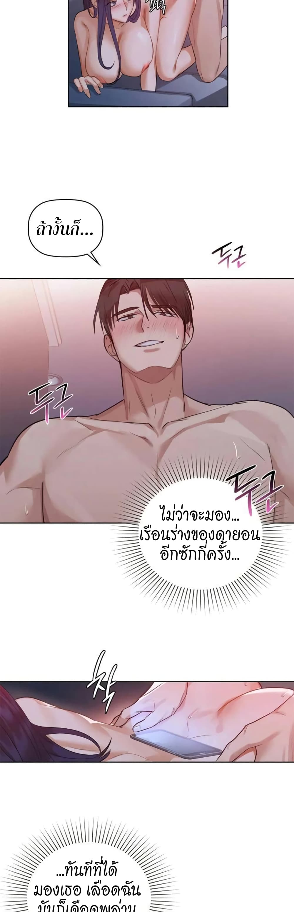 หน้า 28