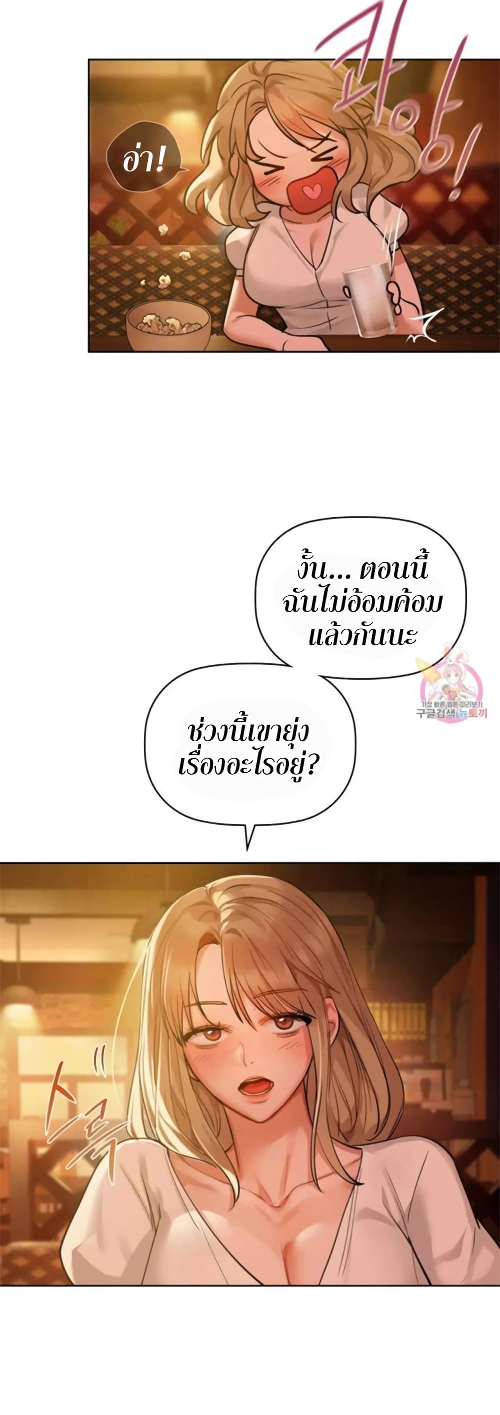 หน้า 34