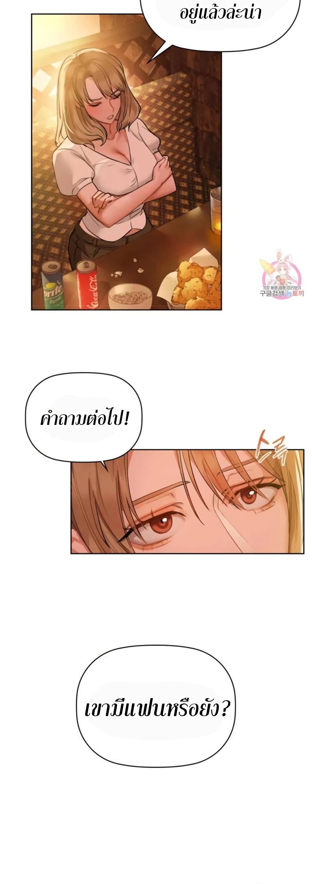 หน้า 37