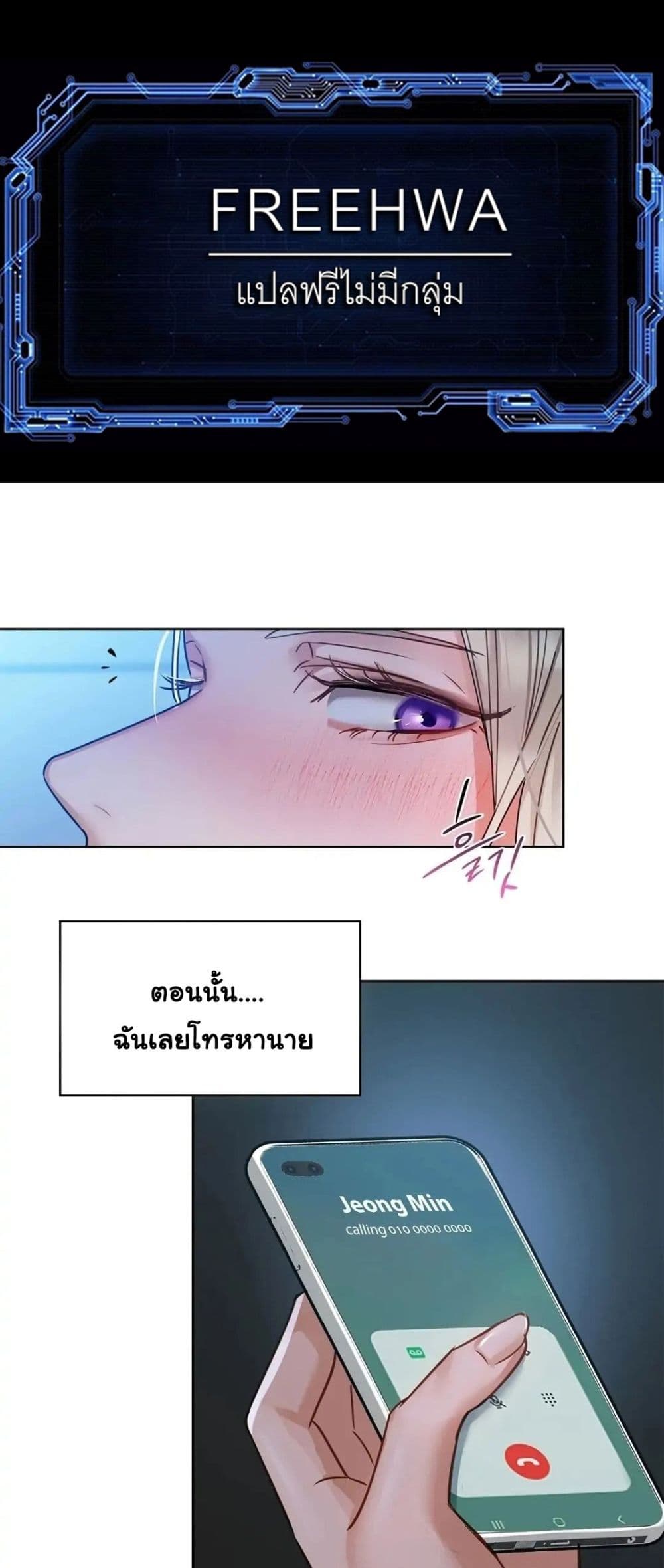 หน้า 1