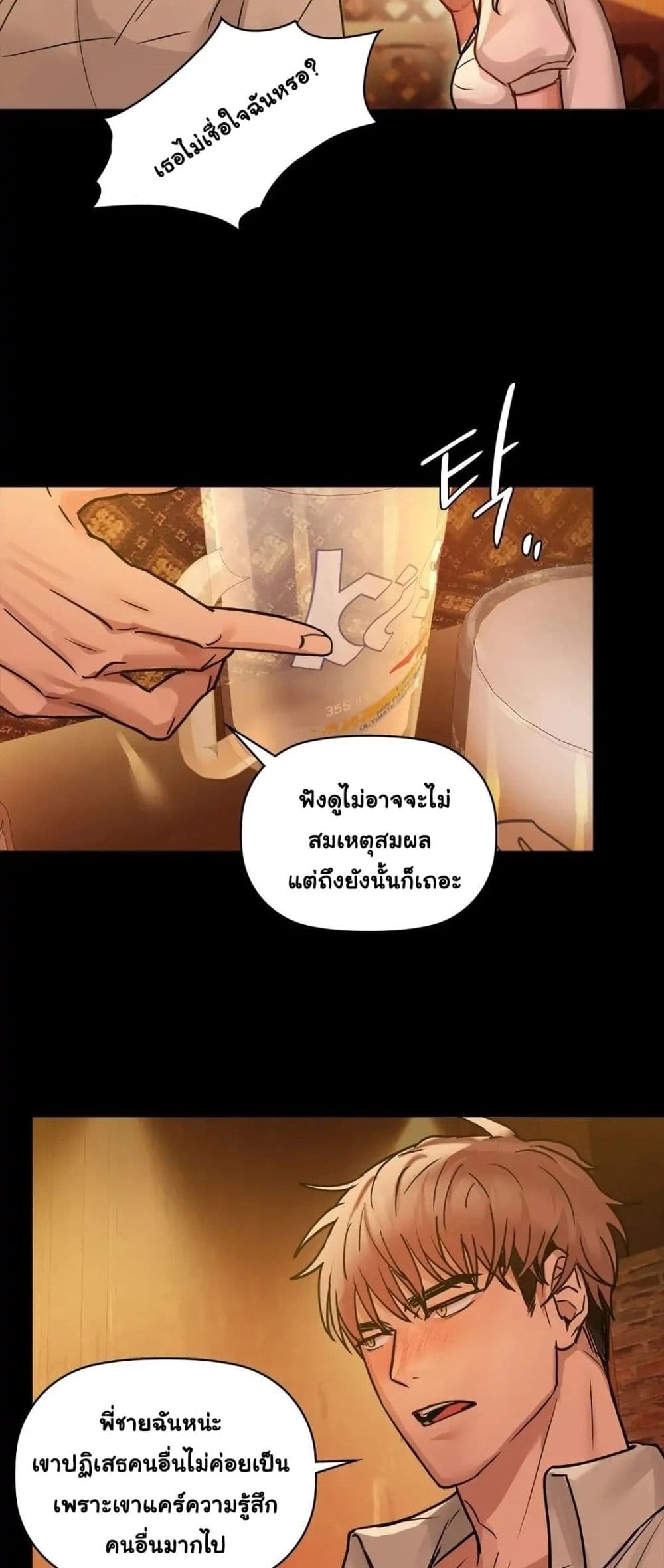 หน้า 35