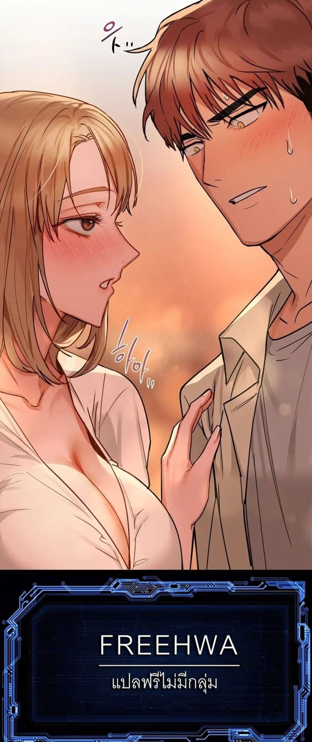 หน้า 50