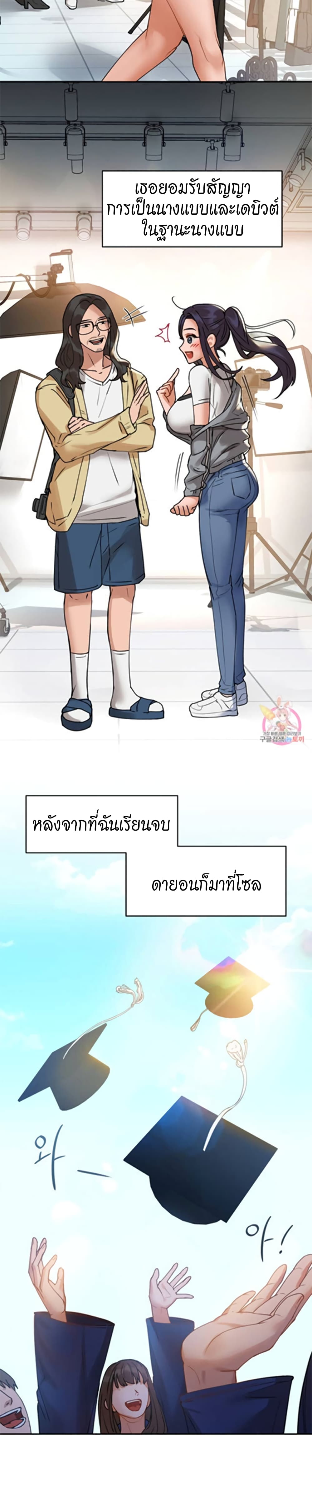 หน้า 34