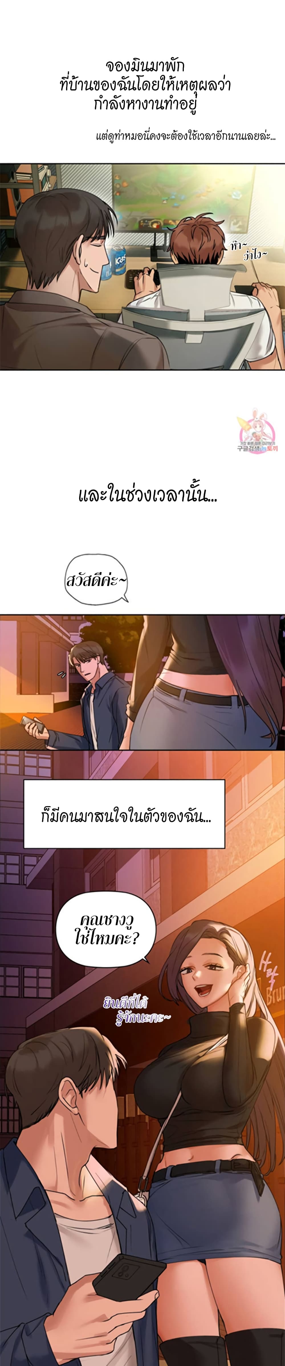 หน้า 35