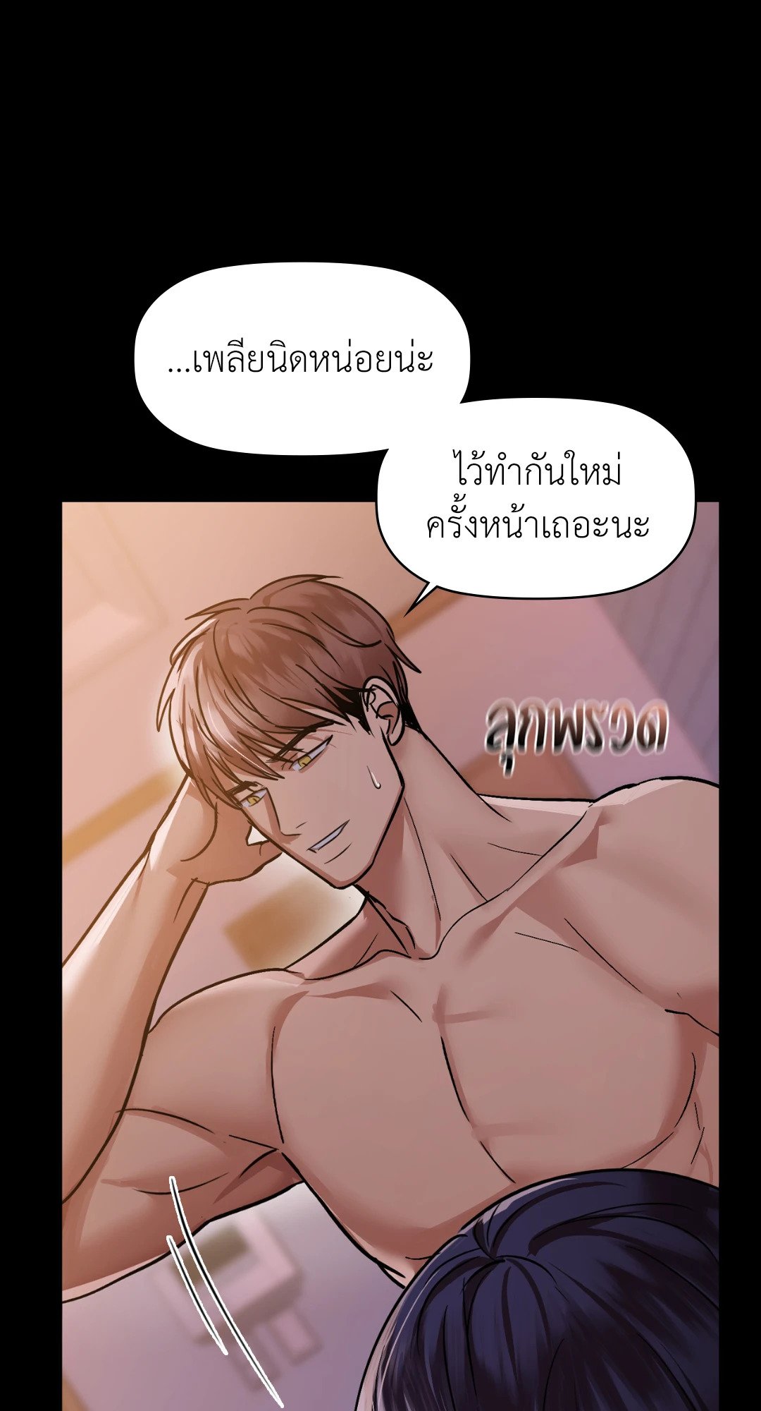 หน้า 37