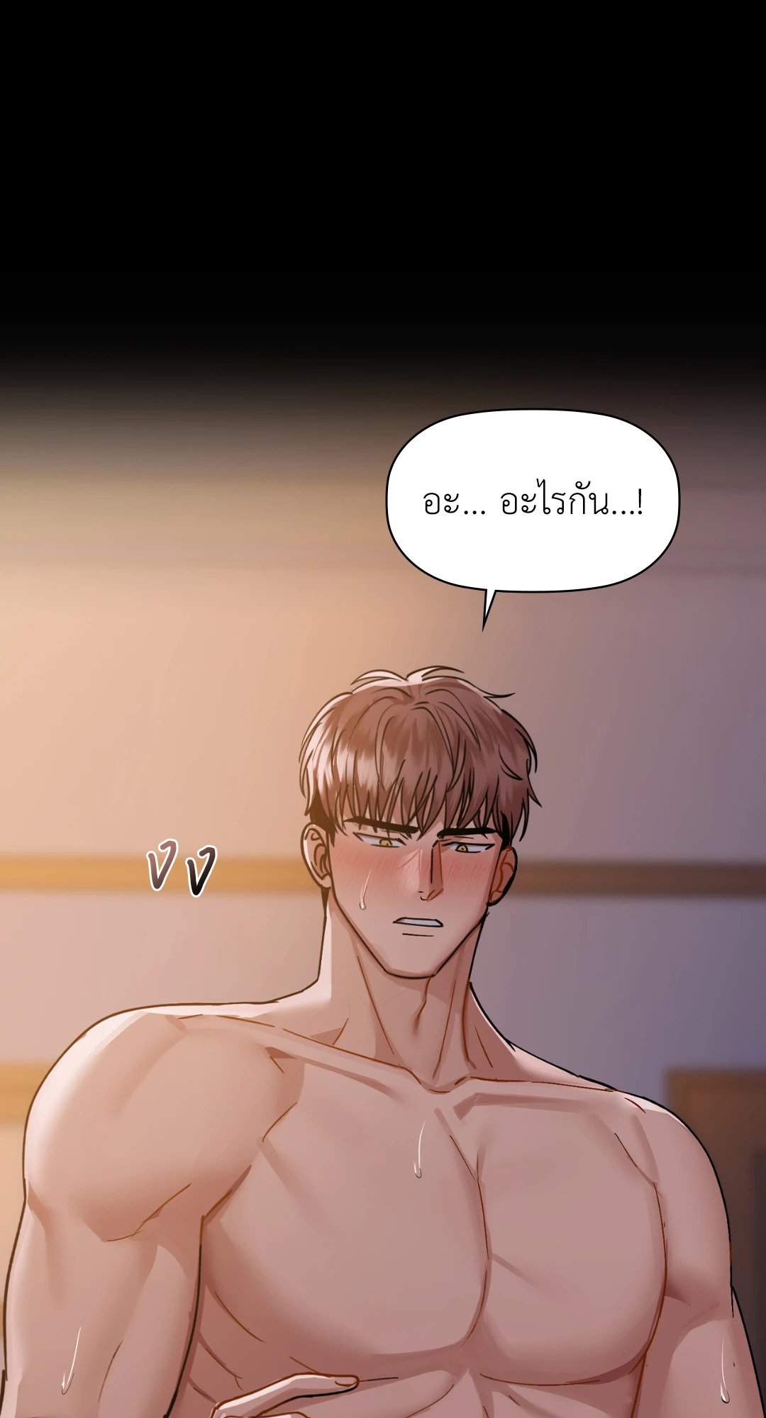 หน้า 45