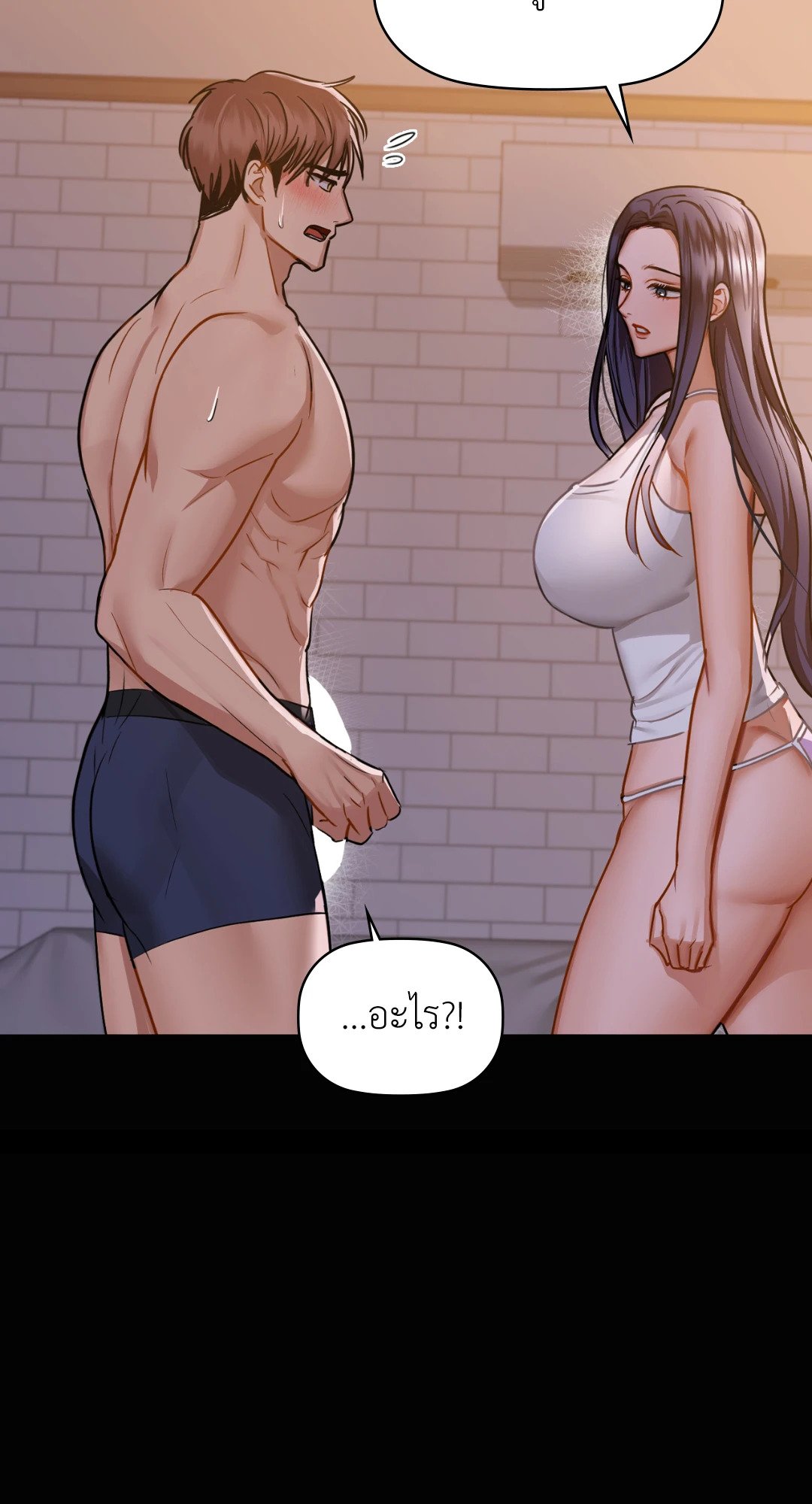 หน้า 48