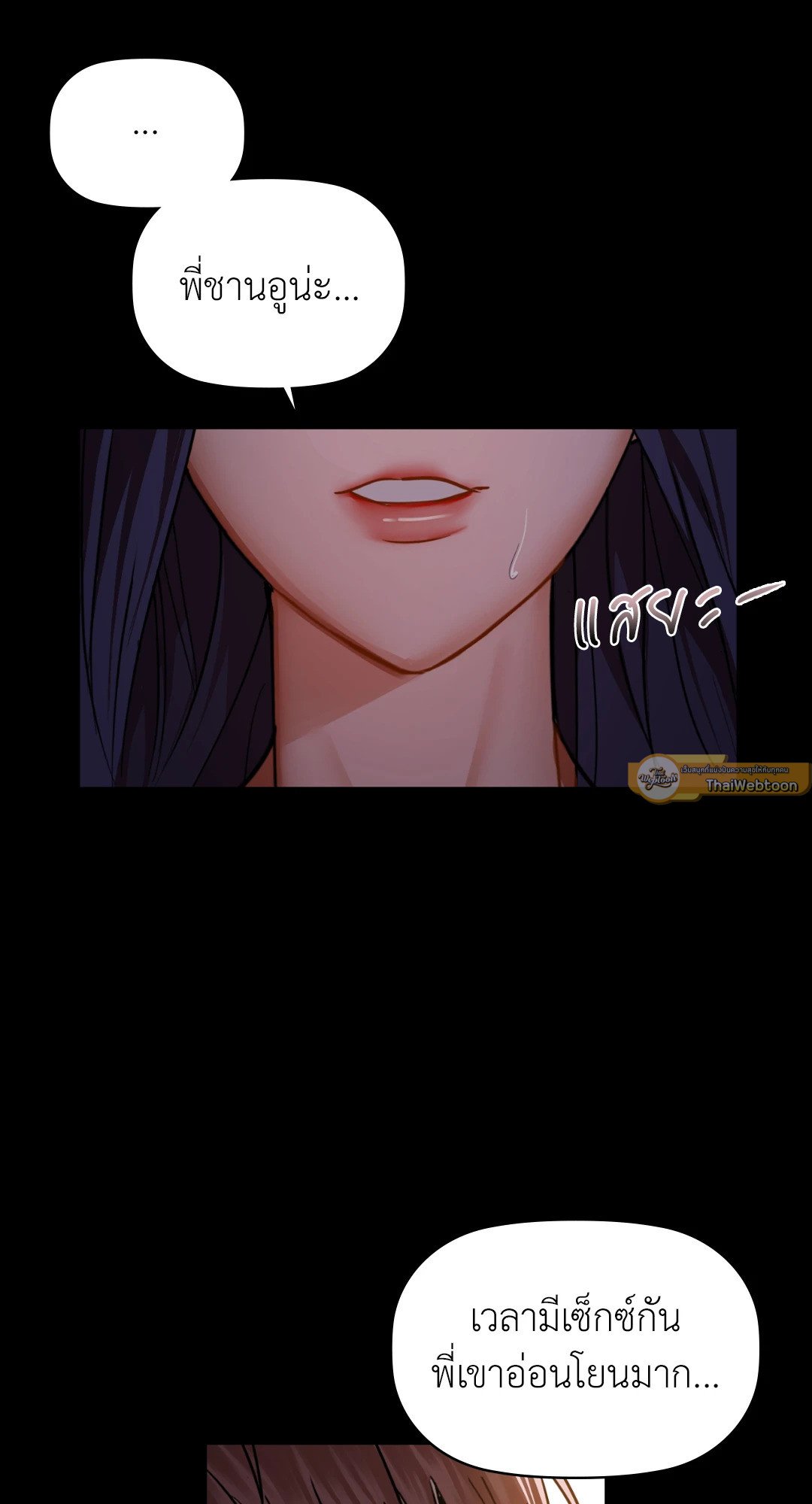 หน้า 53
