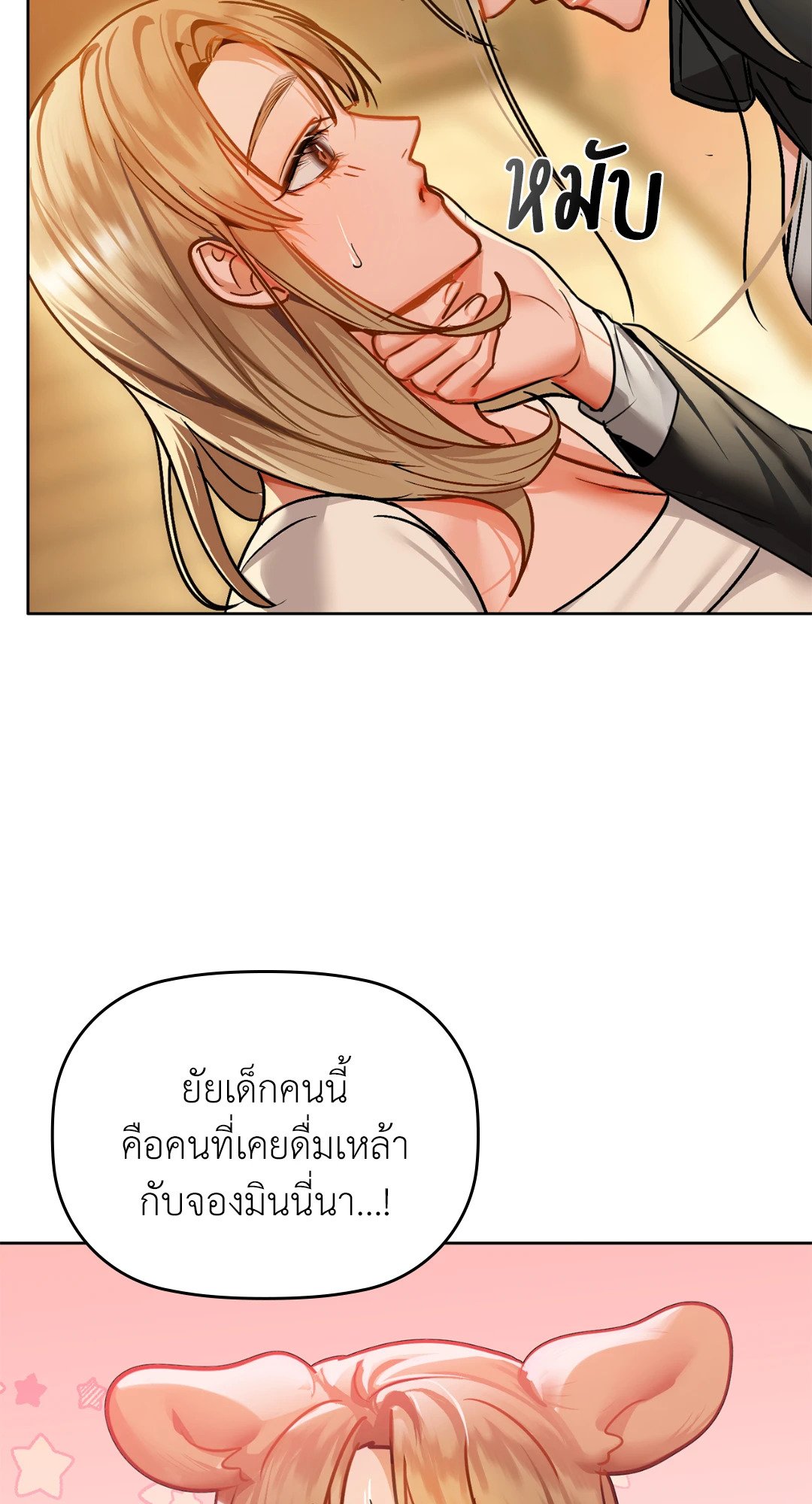 หน้า 35