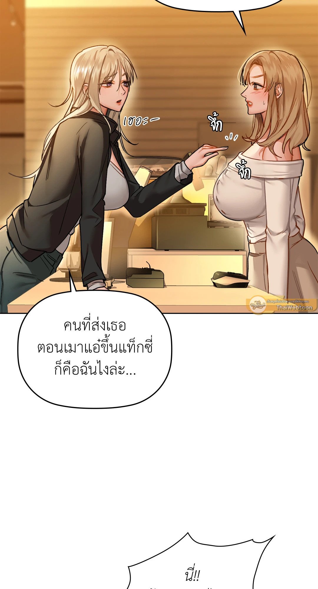 หน้า 37