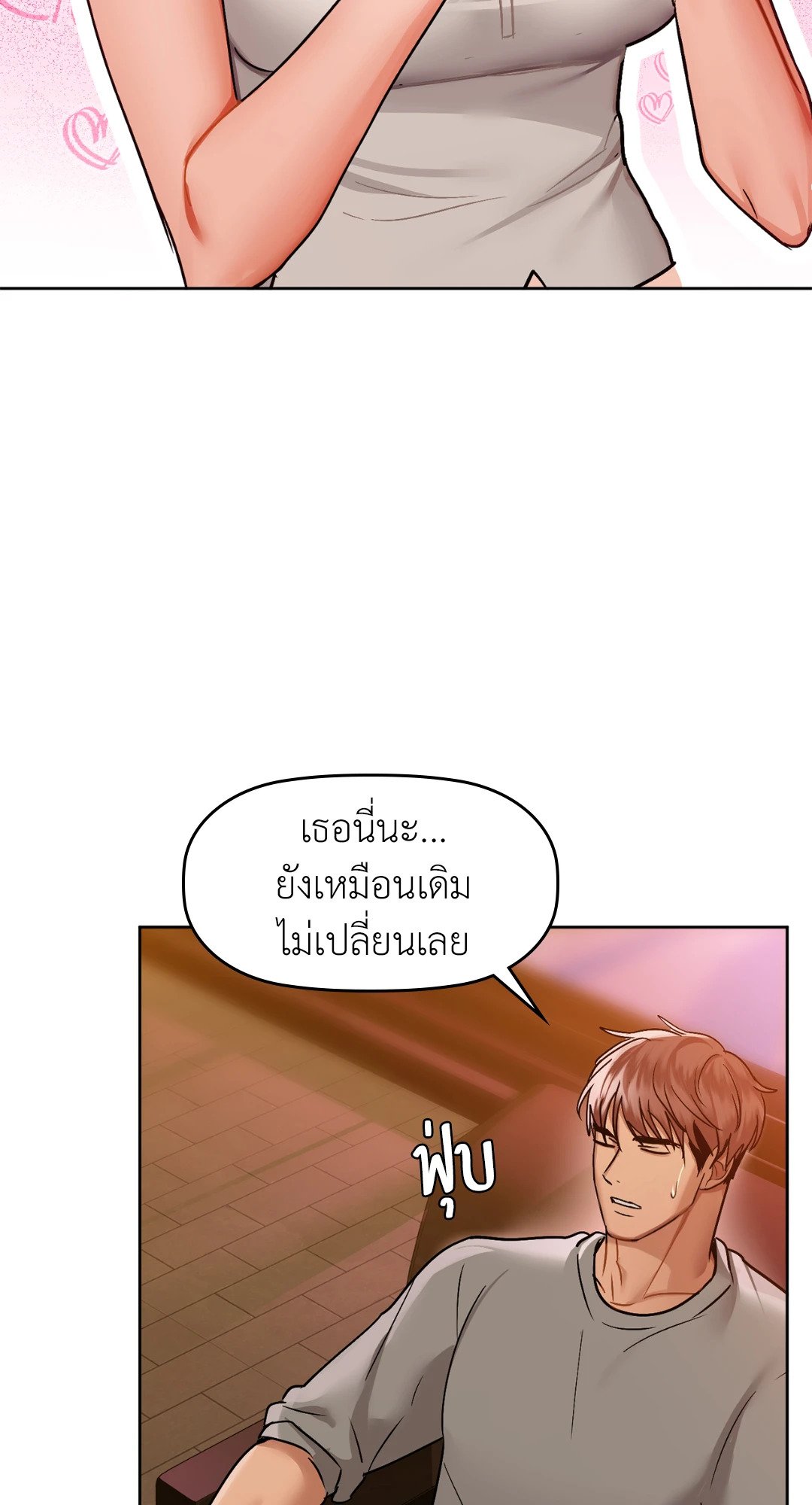 หน้า 56