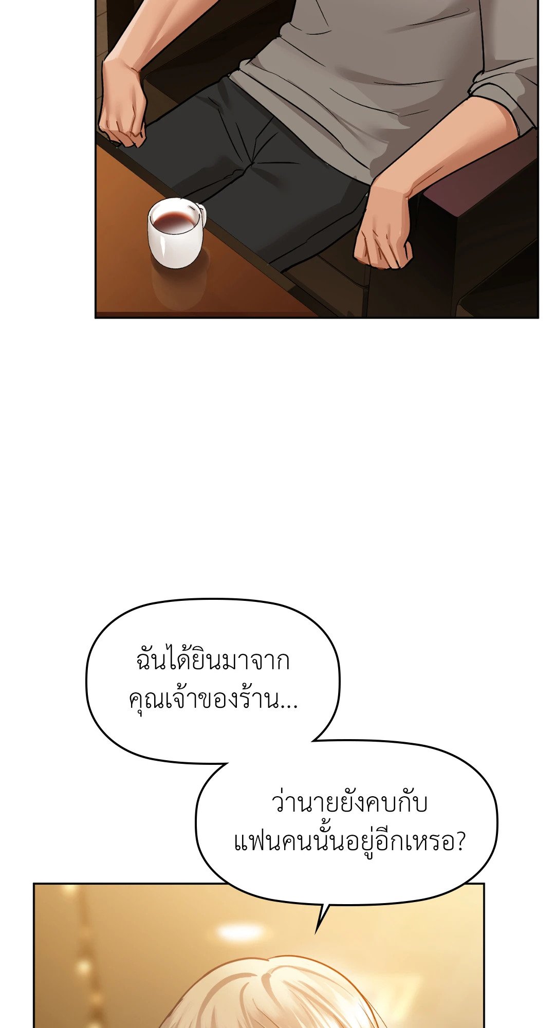 หน้า 57