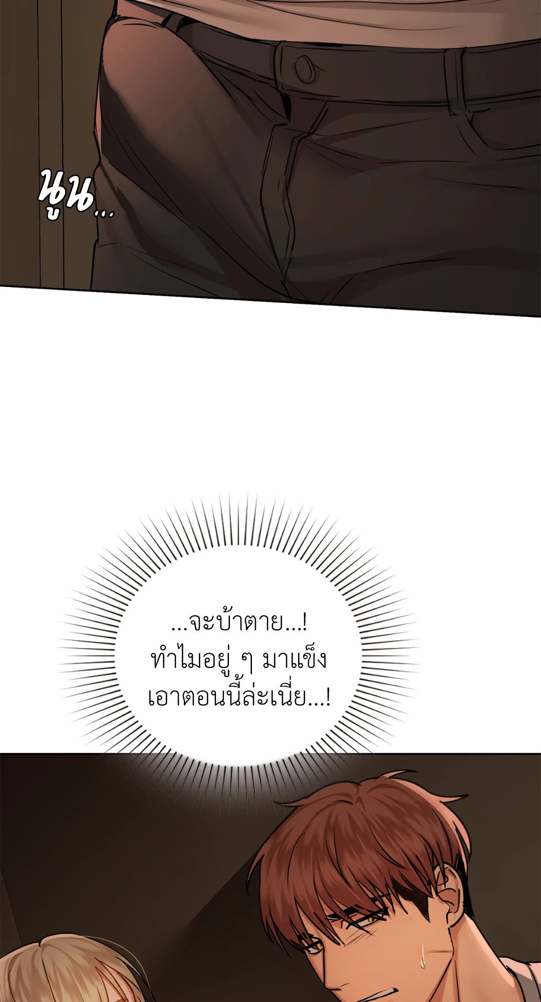 หน้า 77