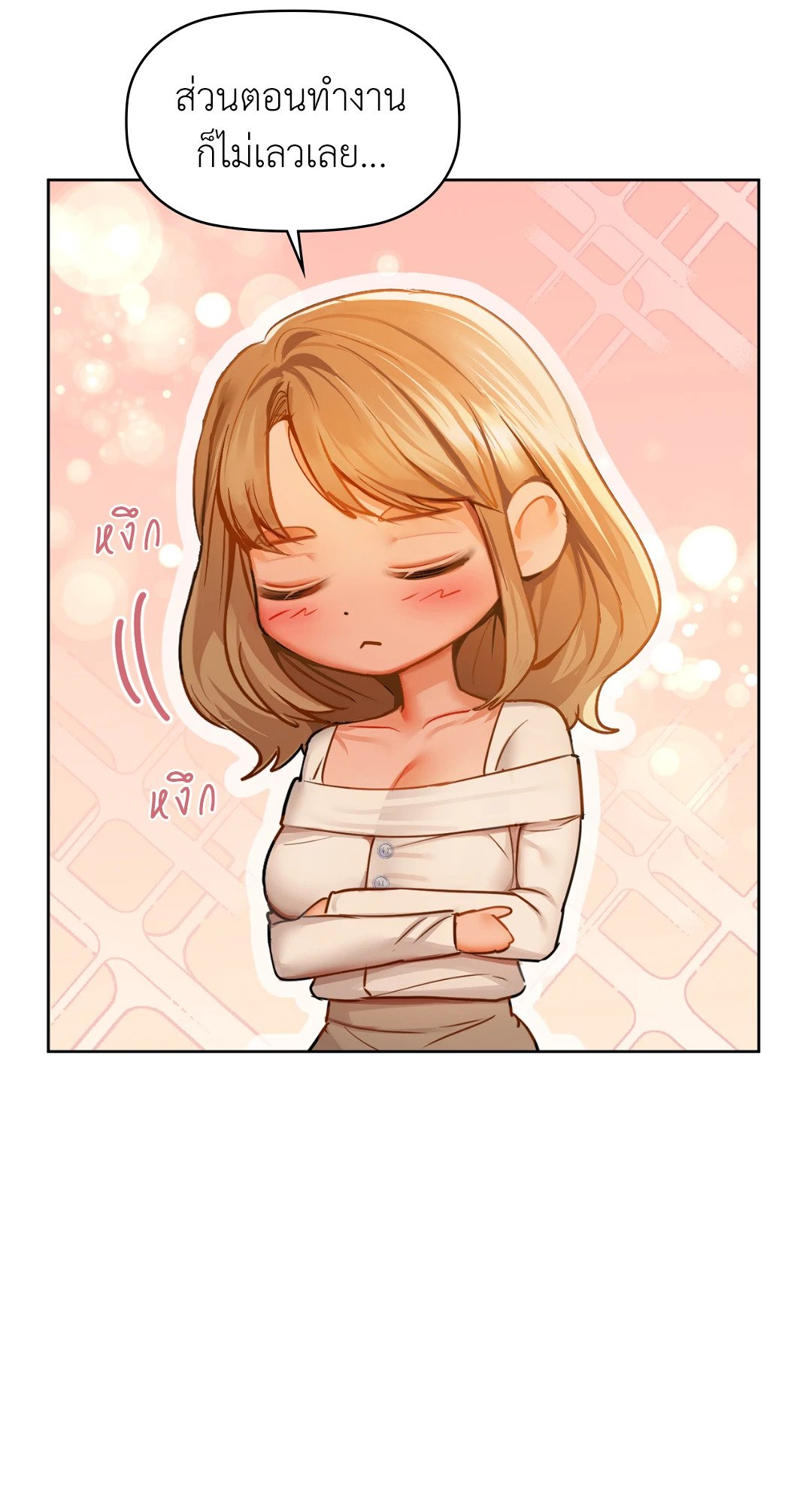 หน้า 34