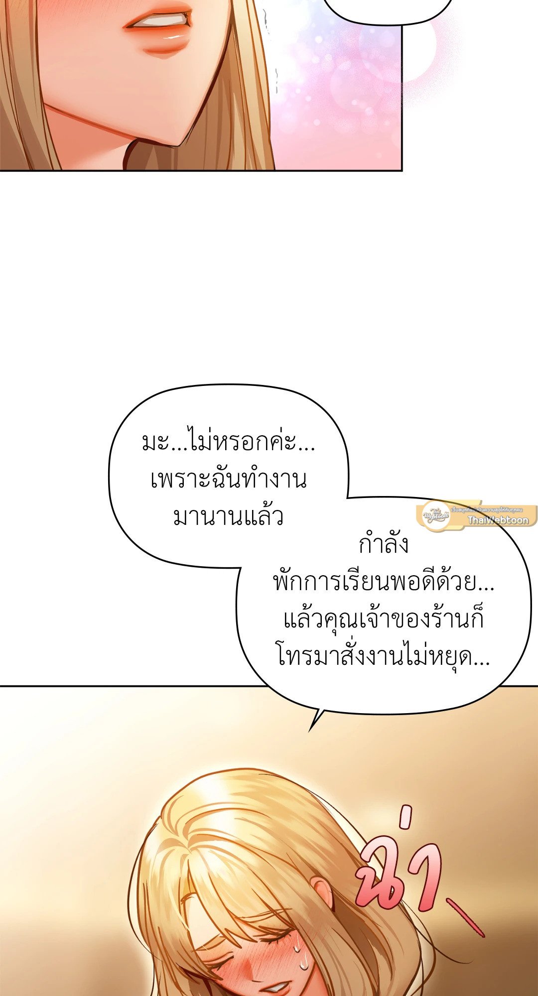 หน้า 47
