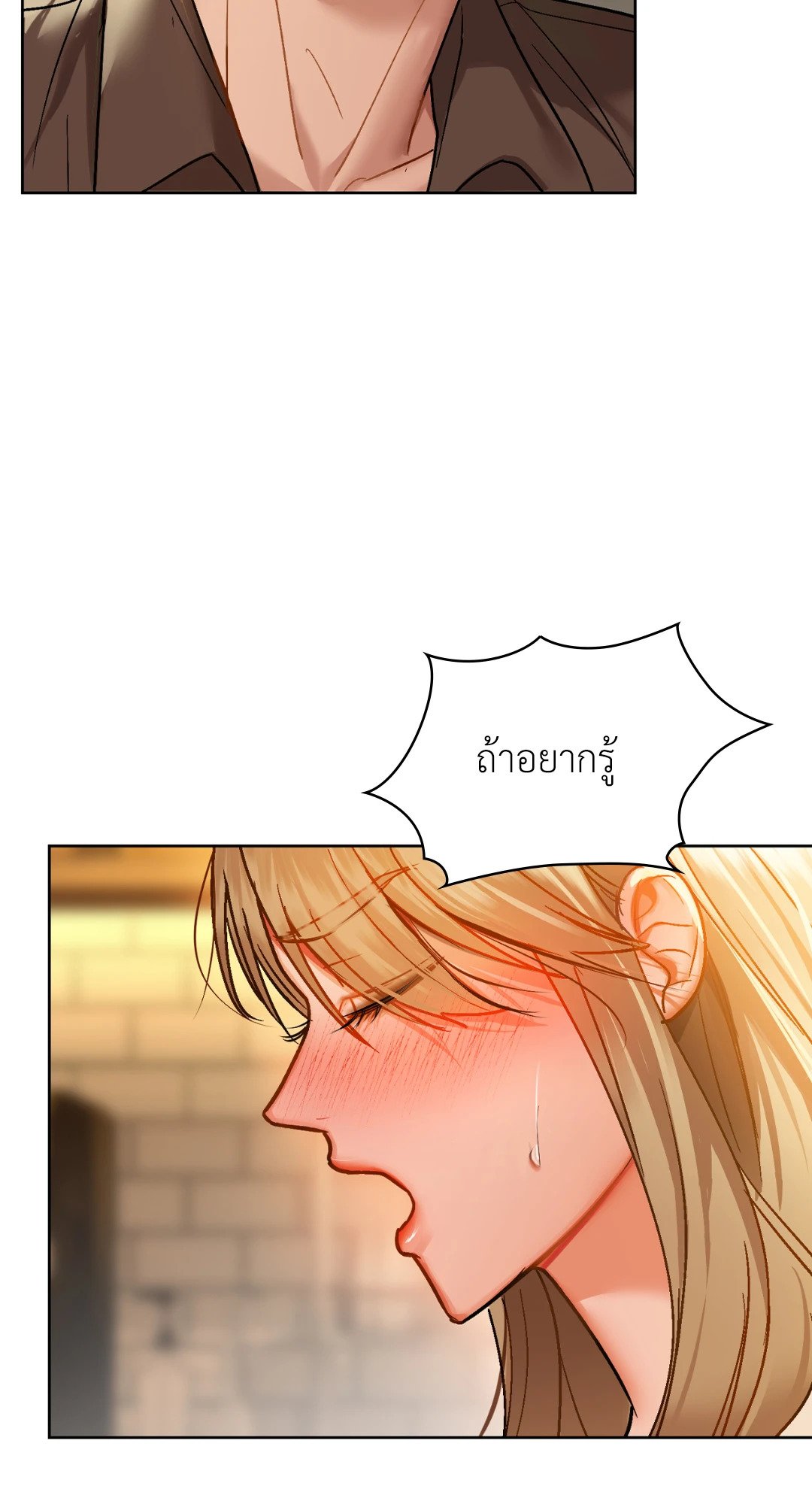 หน้า 70
