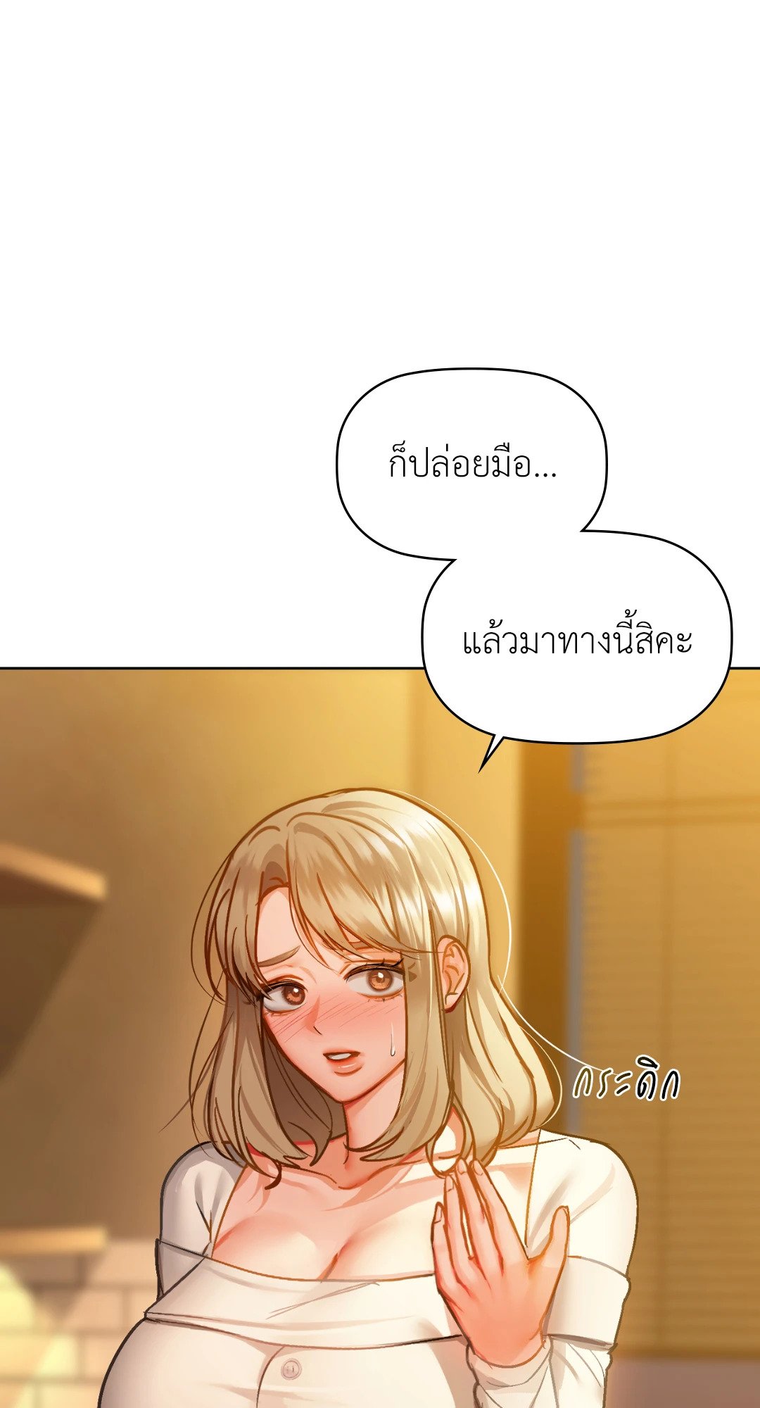 หน้า 71