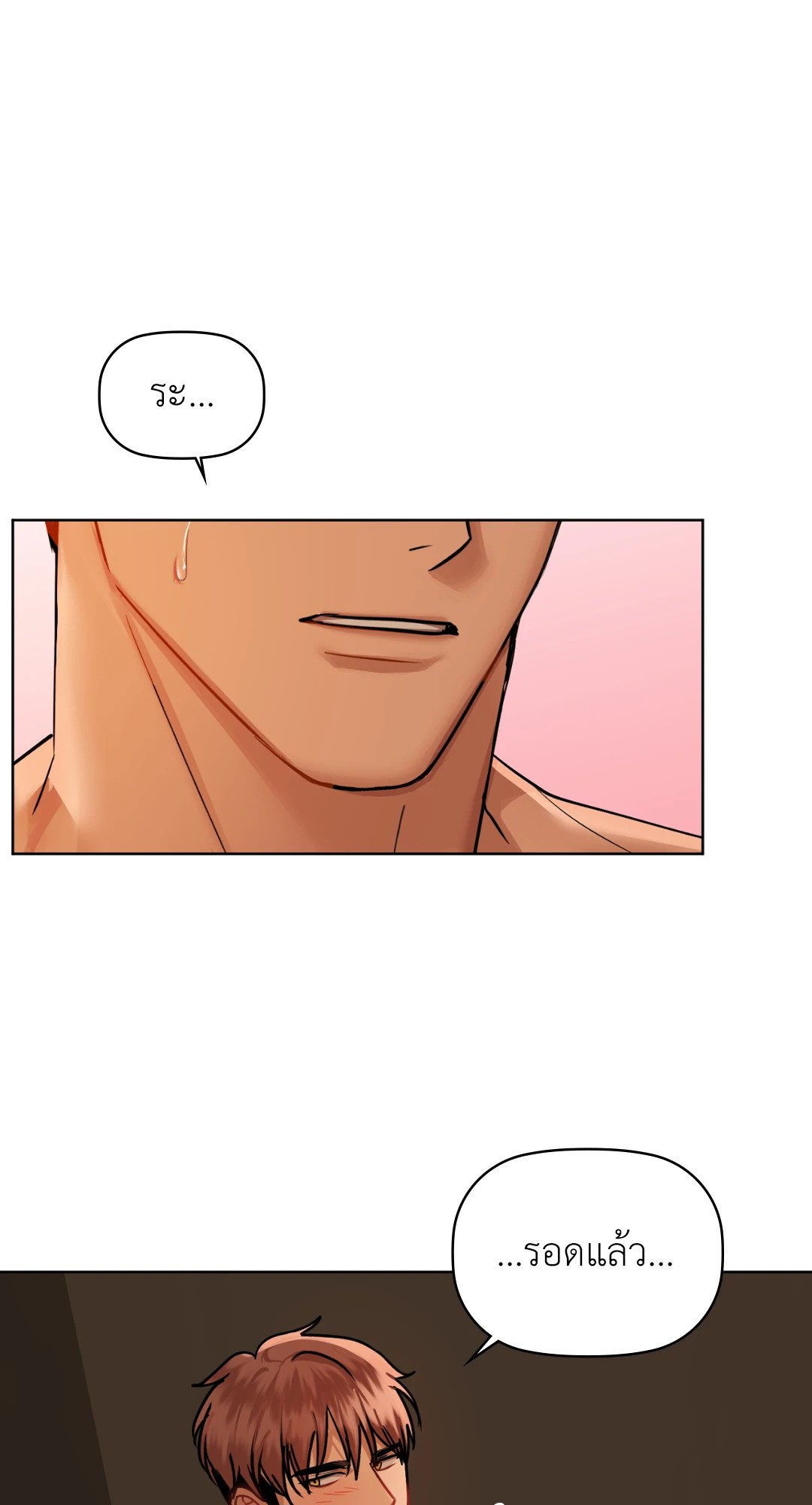 หน้า 75