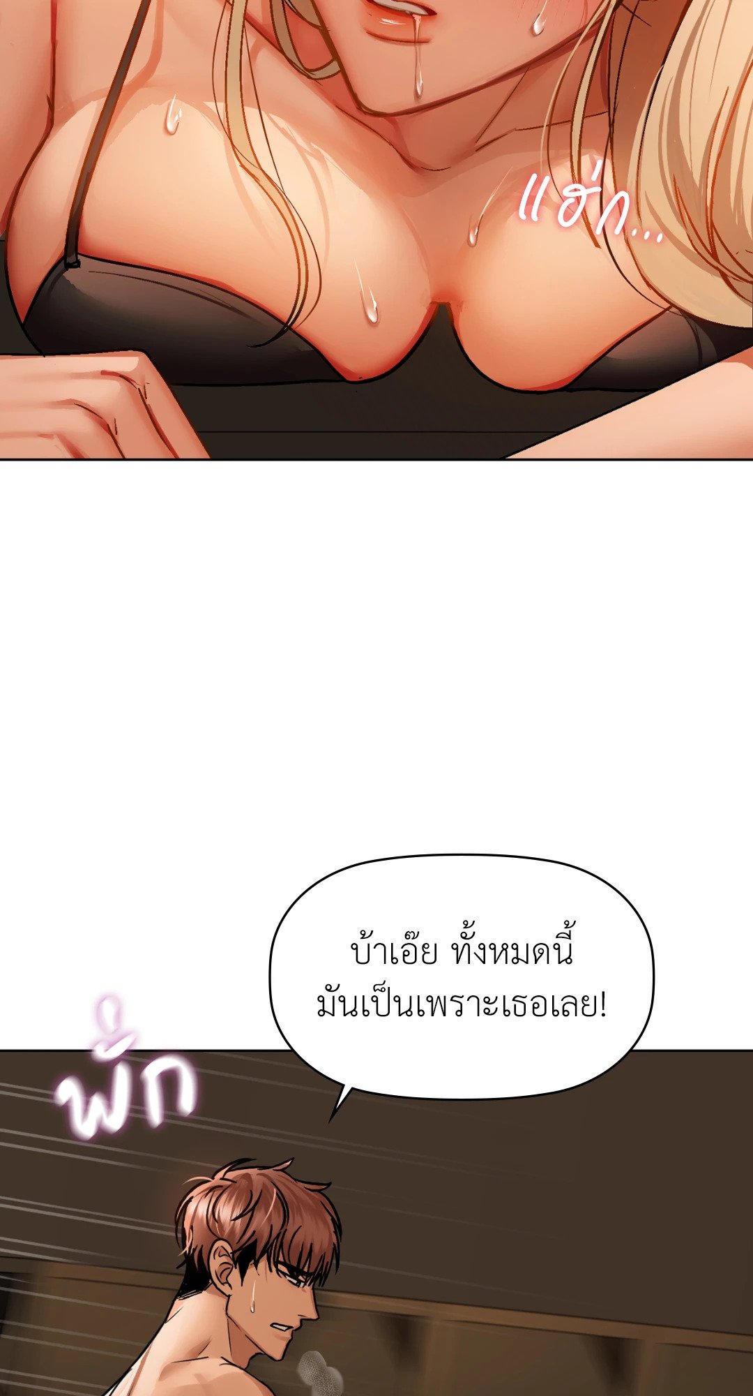 หน้า 78