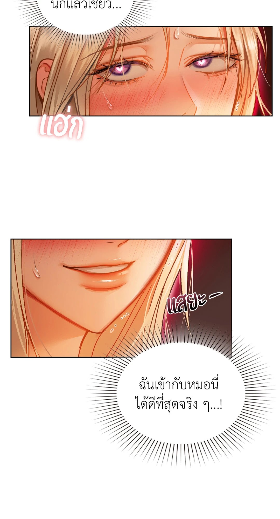 หน้า 80