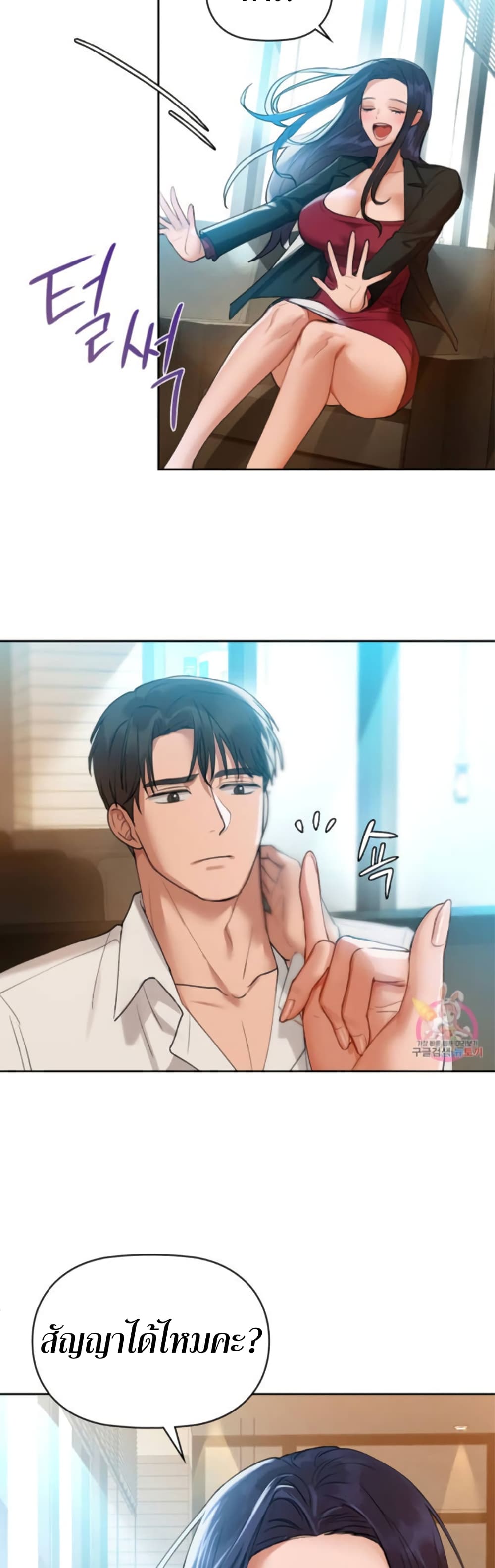 หน้า 29