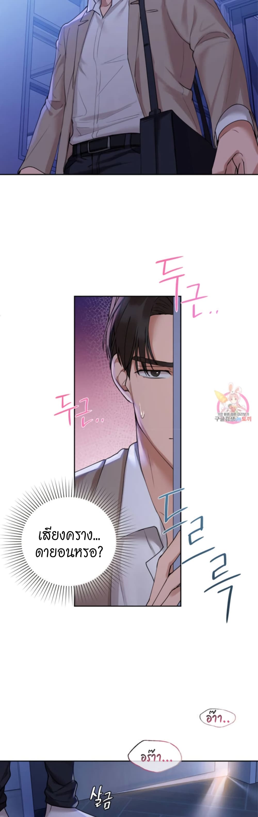 หน้า 43