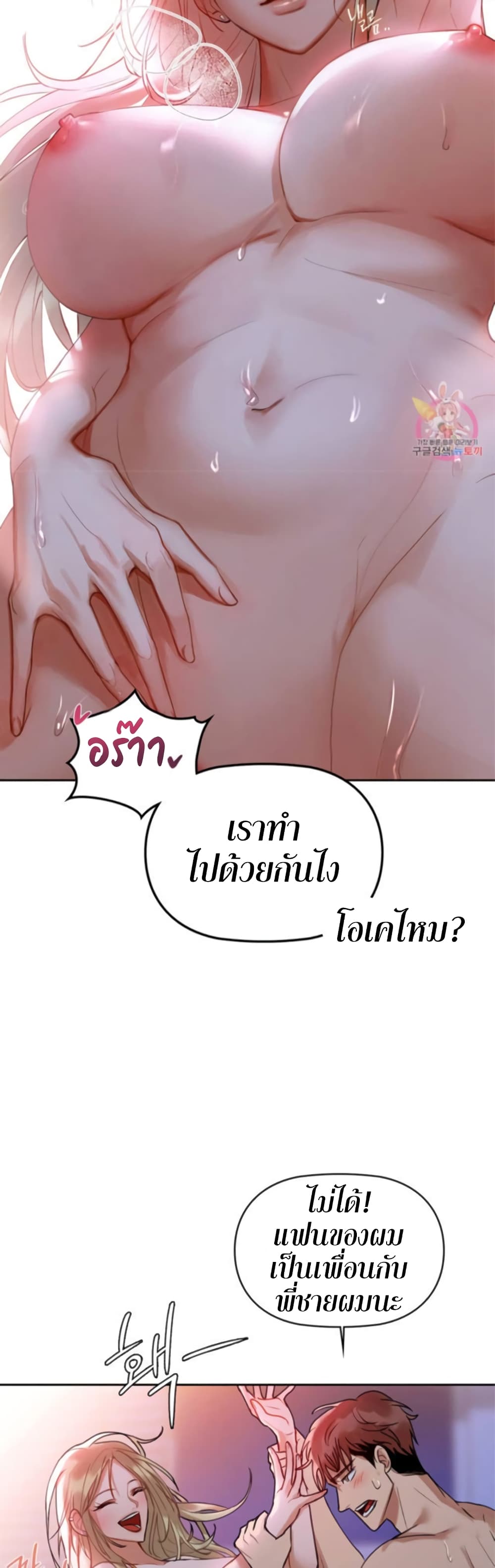 หน้า 47