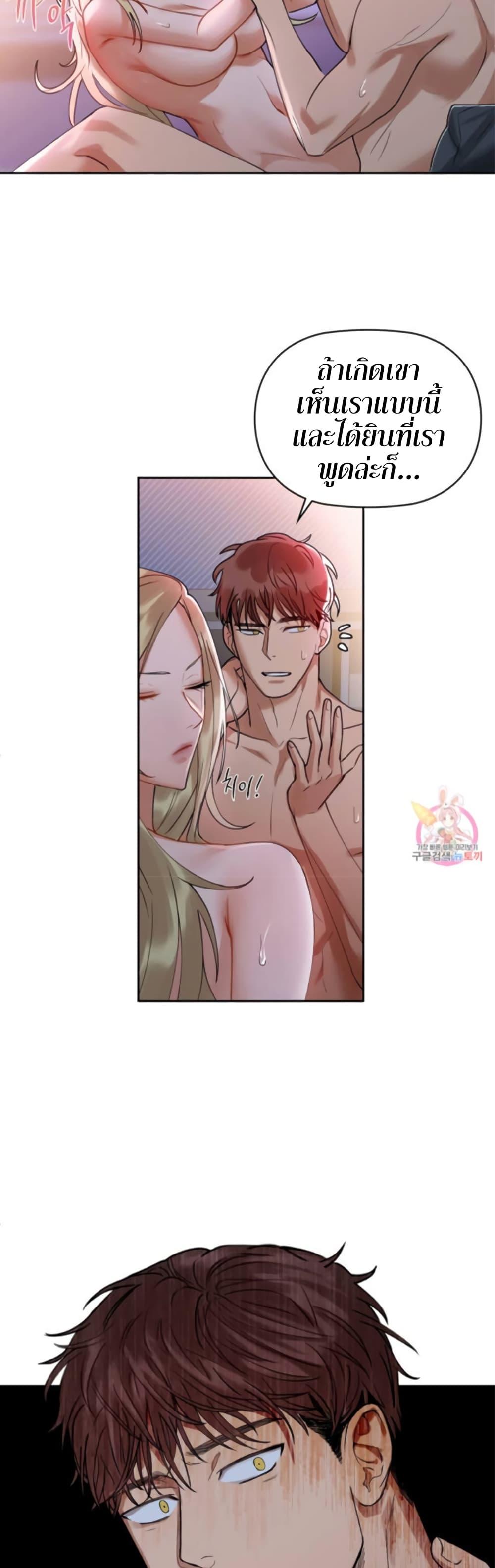 หน้า 48