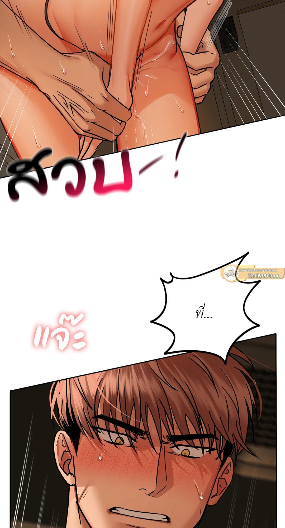 หน้า 37
