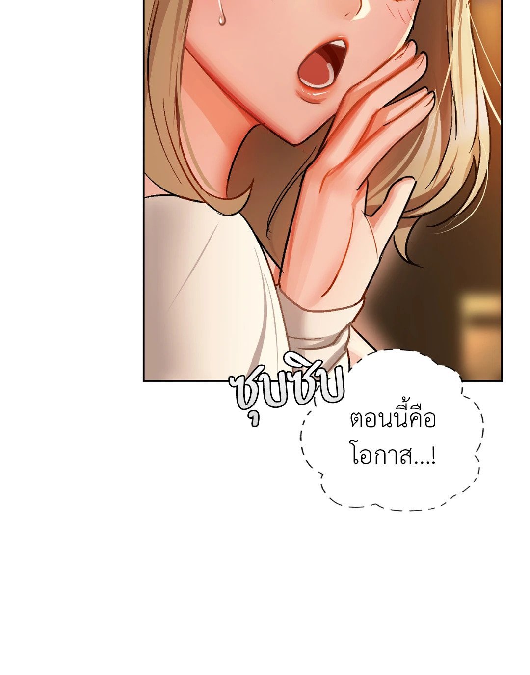 หน้า 52