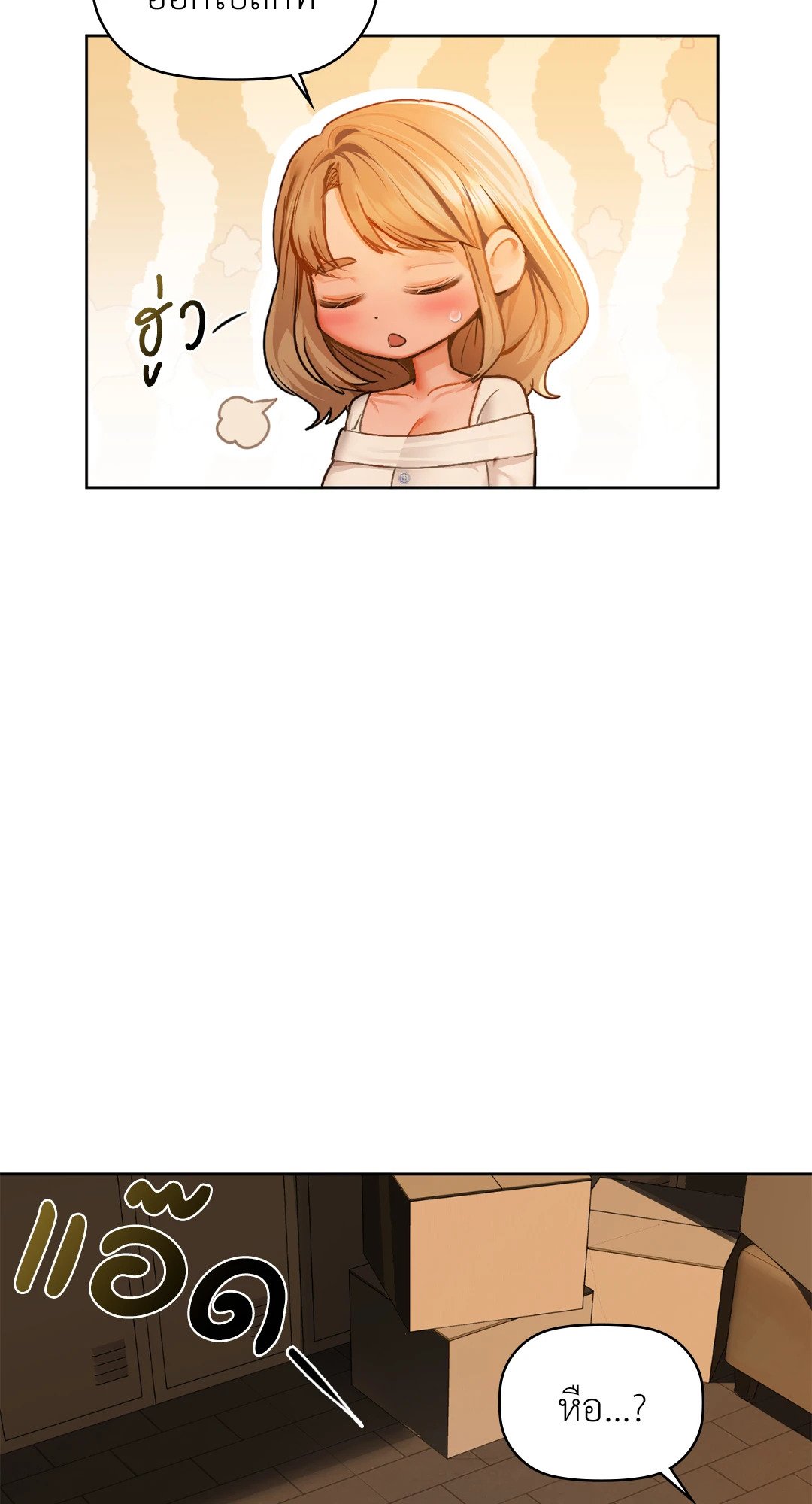 หน้า 54