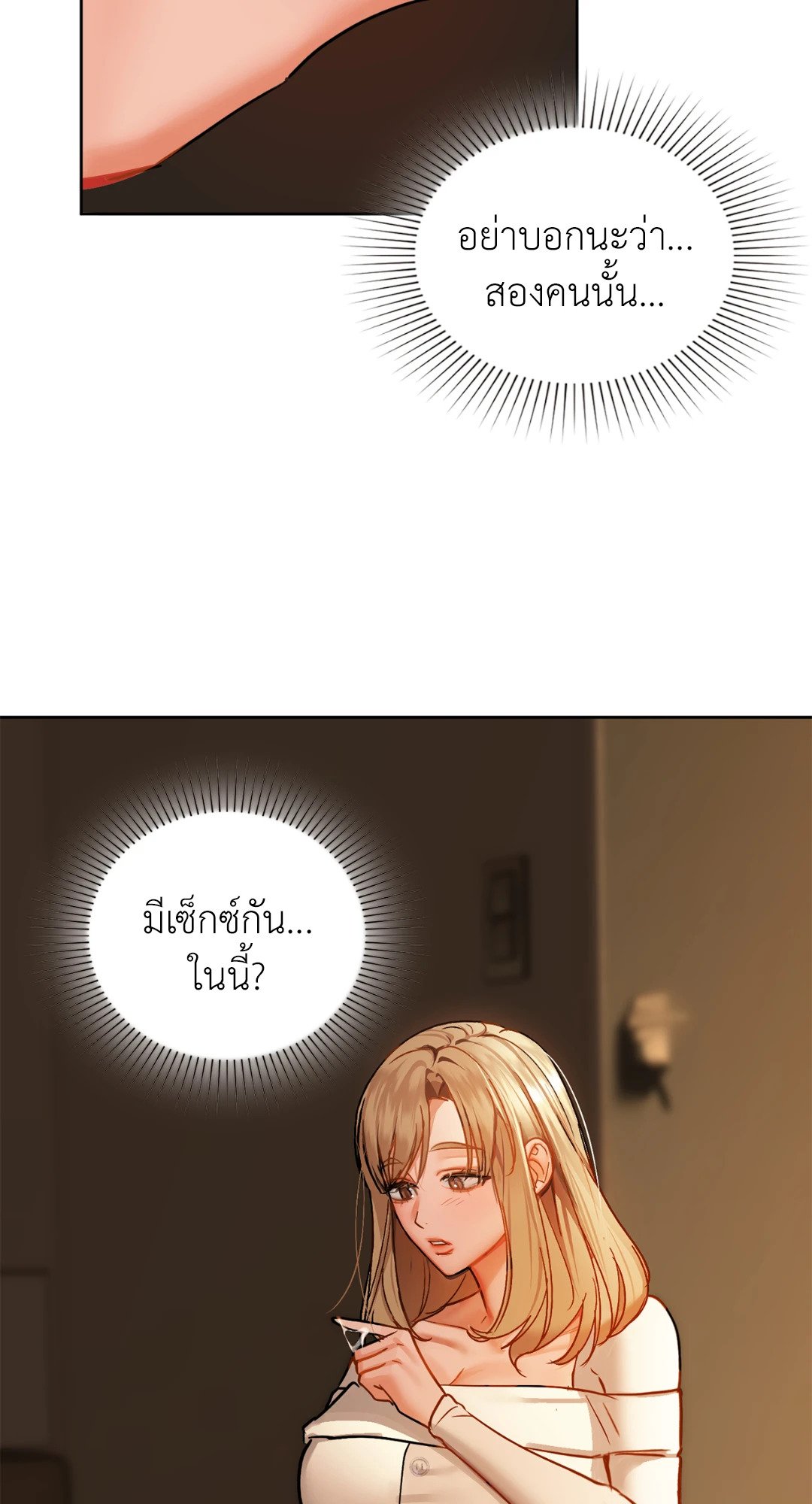 หน้า 56