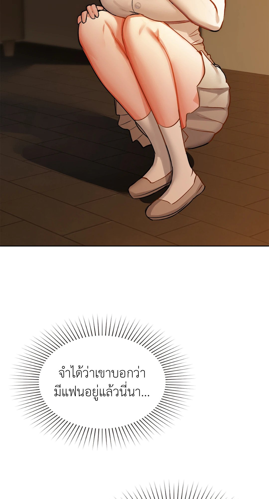 หน้า 57