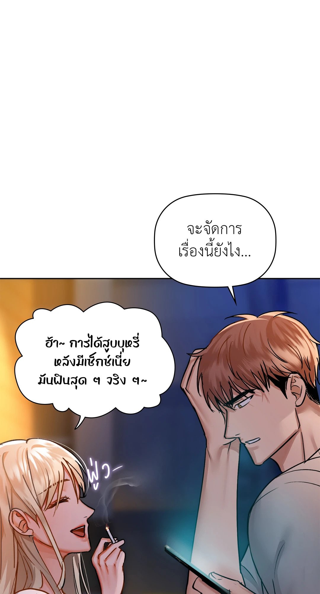 หน้า 63