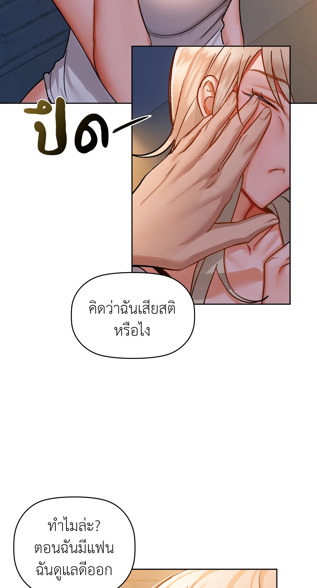 หน้า 67
