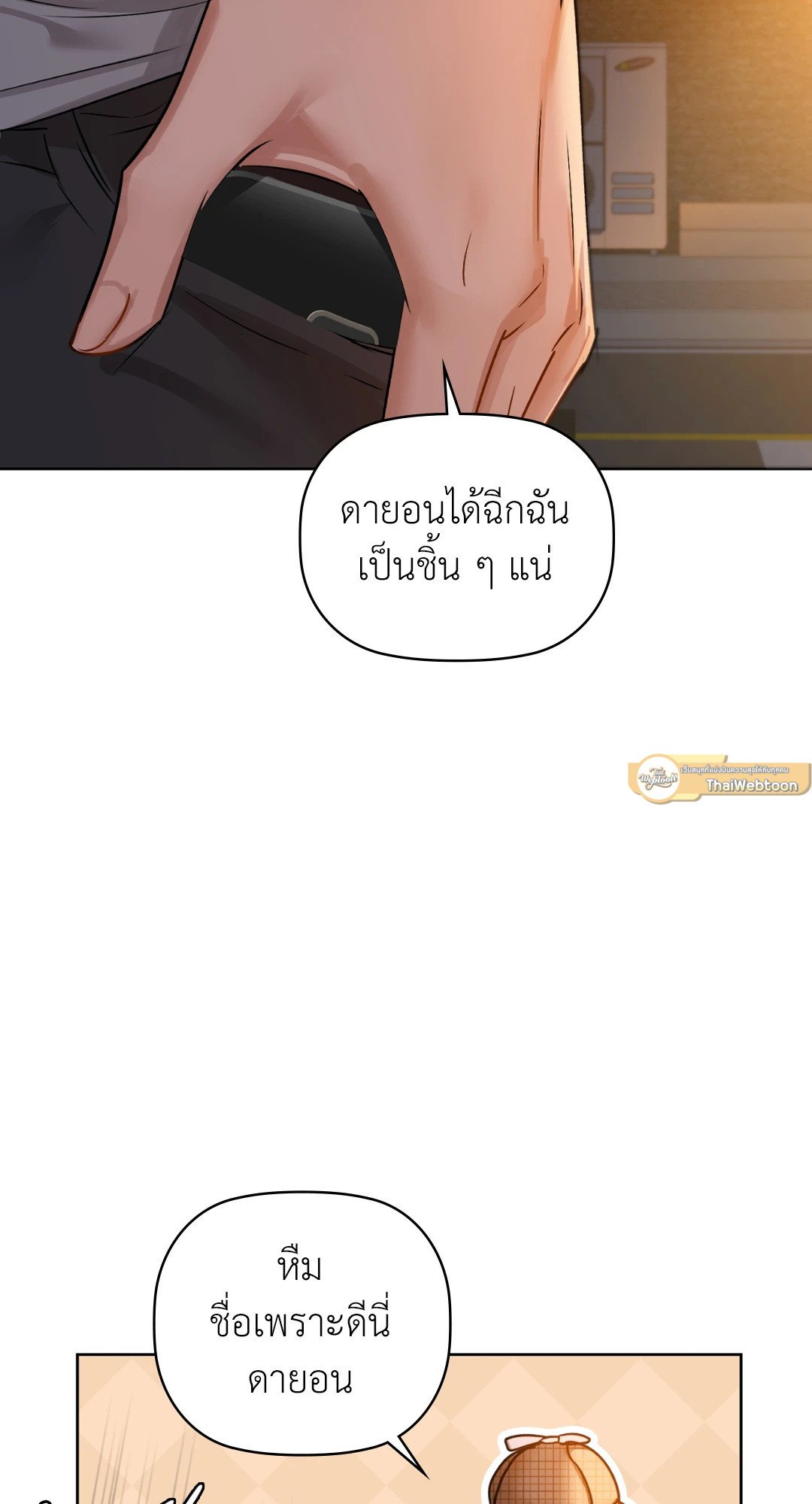หน้า 75